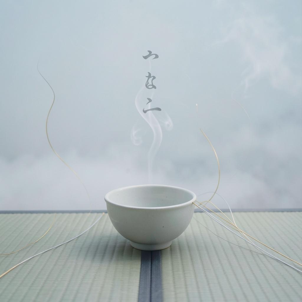 Steam Over Chawan 2 のイメージ